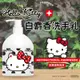 HELLO KITTY 白麝香洗手乳300ml/瓶