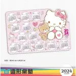 ♥小花花日本精品♥ HELLO KITTY 2024造型桌墊年曆 輕薄設計 農民曆 ~ 3