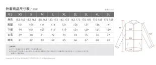 荒野 wildland男輕量天鵝絨防風保暖外套 0B12908 /防風/防潑水/內天鵝絨  登山外套 輕量保暖外套