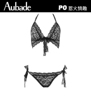 【Aubade】惹火情趣系列-上衣+小褲 性感情趣內衣 無鋼圈內衣(P067)