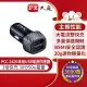 【祥昌電子】PX 大通 PCC-2420 車充 雙埠5V/2.4A大電流輸出 USB-A 車用USB電源供應器 兩孔