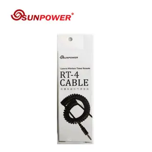 Sunpower RT4 RT-4 電子快門外接線 定時連接線 轉接線 全規格互轉 可連接觸發器