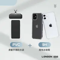 在飛比找蝦皮商城優惠-極地冰岩殼+Baseus滑蓋手機防水袋iPhone 14手機