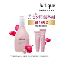 在飛比找momo購物網優惠-【Jurlique 茱莉蔻】玫瑰活膚露100ml