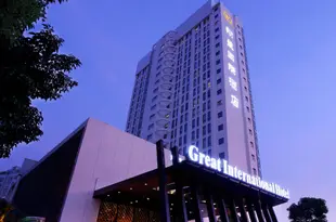 河源翔豐國際酒店Great International Hotel