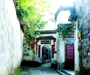 宏村樹人堂精品民宿Shurentang Hostel