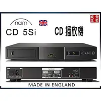 在飛比找蝦皮購物優惠-Naim CD播放機 5CDsi  英國製 - 音寶公司貨 