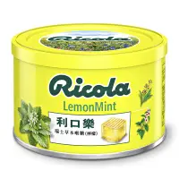 在飛比找Yahoo!奇摩拍賣優惠-【現貨附發票】Ricola 利口樂 瑞士草本喉糖 (檸檬薄荷