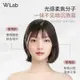 台灣熱賣款Wlab 妝前乳 毛孔隱形 素顏霜 妝前乳 白雪公主霜 W.lab隔離霜新品