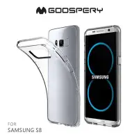 在飛比找Yahoo!奇摩拍賣優惠-GOOSPERY SAMSUNG Galaxy S8 CLE