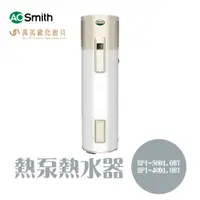 在飛比找蝦皮商城優惠-A.O.Smith 史密斯 美國百年品牌 HPI-40D1.