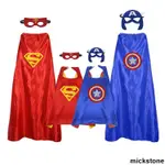 【米克】萬聖節日超級英雄成人披風 兒童COS蝙蝠超人俠眼罩斗篷表演服飾