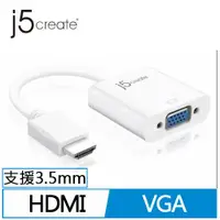 在飛比找樂天市場購物網優惠-【最高22%回饋 5000點】 j5create HDMI 