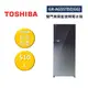 TOSHIBA東芝 GR-AG55TDZ(GG) (領卷再折)510L雙門漸層藍變頻電冰箱 公司貨