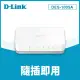 [3入組 D-Link友訊 DES-1005A 5埠 10/100Mbs 高速乙太網路交換器