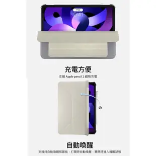 授權經銷-MAGEASY | SwitchEasy Origami Nude iPad10/Air/Pro/mini皮套