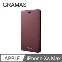 在飛比找PChome24h購物優惠-Gramas iPhone Xs Max 職匠工藝 掀蓋式皮