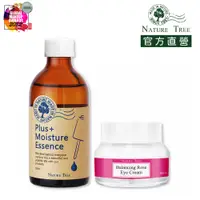 在飛比找PChome24h購物優惠-Nature Tree 保濕柔嫩補水組 (保濕濃縮精華液25