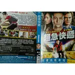 【超急快遞 PREMIUM RUSH DVD 】喬瑟夫高登李維  編號9504-A802