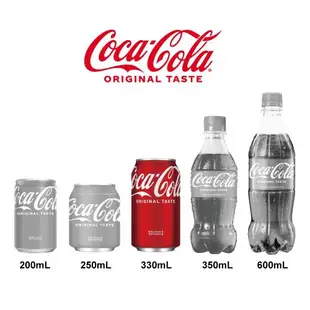 【Coca Cola 可口可樂】易開罐330ml (24入/箱)