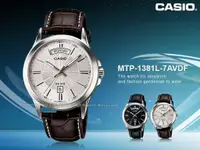 在飛比找蝦皮購物優惠-CASIO   MTP-1381L-7A 男錶 指針錶  礦