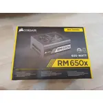 二手商品 CORSAIR海盜船 RM650X 電源供應器