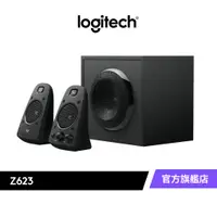 在飛比找蝦皮商城優惠-Logitech 羅技 Z623 2.1聲道 音箱系統