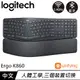 Logitech 羅技 Ergo K860 人體工學鍵盤