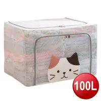 在飛比找樂天市場購物網優惠-★免運★ PVC透明貓咪鋼骨收納箱-100L(灰色B款) [