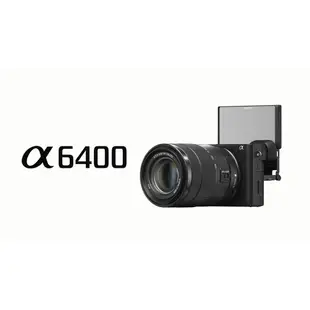 SONY A6400M 旅遊鏡組 含18-135鏡頭 【宇利攝影器材】 新力公司貨 註冊18+6個月保固 全新品