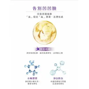 【Bio-essence 碧歐斯】乳霜 BIO膠原燕窩超澎精華霜50g