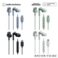 在飛比找momo購物網優惠-【audio-technica 鐵三角】ATH-CKS330