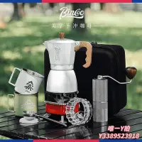 在飛比找Yahoo!奇摩拍賣優惠-咖啡組Bincoo摩卡壺咖啡露營裝備雙閥摩卡咖啡壺套裝戶外旅