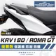 彩貼藝匠 Roma GT／KRV MOTO／NERO 180 後側殼 保護膜（一對）OMS歐馬斯｜3M品牌 TPU犀牛皮