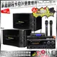 家庭劇院卡拉OK音響組合 NaGaSaKi DSP-X1BT+MAINGO LS-688M+JBL VM-300(不含點歌設備)