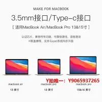 在飛比找Yahoo!奇摩拍賣優惠-有線耳機適用macbook有線耳機蘋果pro筆記本電腦專用m