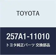 Toyota Genuine Parts Vacuum Transmitting Hose No. 5 Land Cruiser PRADO Part Number 257A1-11010