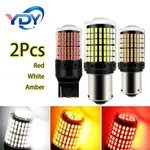 2 件 LED 閃光燈用於汽車 CANBUS PY21W 5W P21W BAU15S 1156 BA15S T20 W