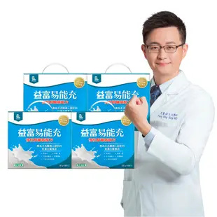 【益富】 易能充慢性腎臟病配方 方便包 45g*30入*4盒