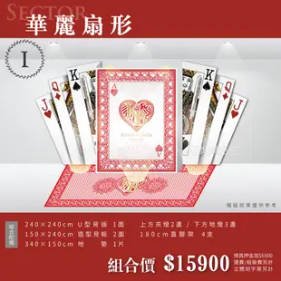 【正興廣告】主題式婚禮背板套組【I】 大圖輸出．人型立牌．婚禮背板．婚禮佈置