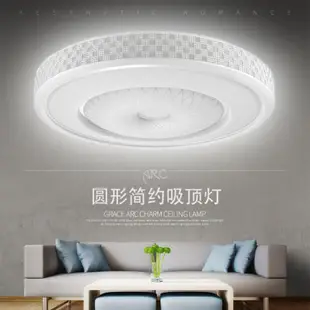 led吸顶灯简约现代圆形卧室灯客厅灯大气过道家用阳台吊灯饰灯具 全館免運