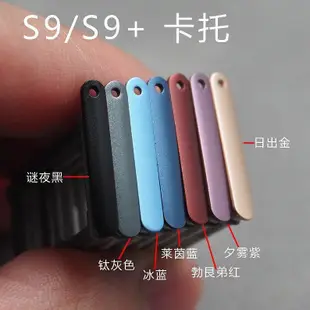 適用于三星 S8 卡托 Samsung S10 卡槽 sim卡座 s8+手機卡托 s9+ 20單sim卡座 雙sim卡槽-台北之家