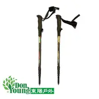 在飛比找蝦皮商城優惠-台灣品牌碳纖維直立式登山杖 泡棉握把 可調高度 避震 (一入