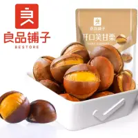 在飛比找momo購物網優惠-【良品鋪子】開口甘栗 開口笑甘栗-120g-三件組(燕山板栗