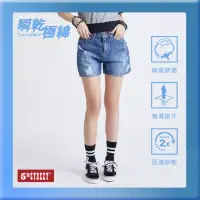 在飛比找momo購物網優惠-【5th STREET】女刷破牛仔短褲-石洗綠