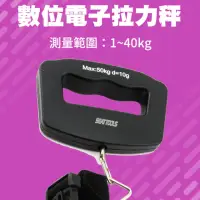 在飛比找momo購物網優惠-【SMILE】數位電子拉力秤0-50kg 多功能電子秤 電子