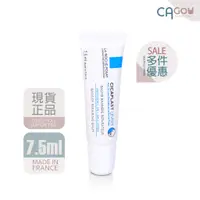 在飛比找蝦皮購物優惠-La Roche-Posay 理膚寶水 全面修復潤唇膏 7.