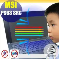 在飛比找Yahoo!奇摩拍賣優惠-® Ezstick MSI PS63 8RC 防藍光螢幕貼 