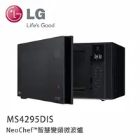 在飛比找蝦皮商城優惠-LG | LG NeoChef 42L智慧變頻微波爐 MS4