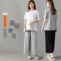 在飛比找ETMall東森購物網優惠-莫代爾九分褲女寬松圓領睡衣套裝